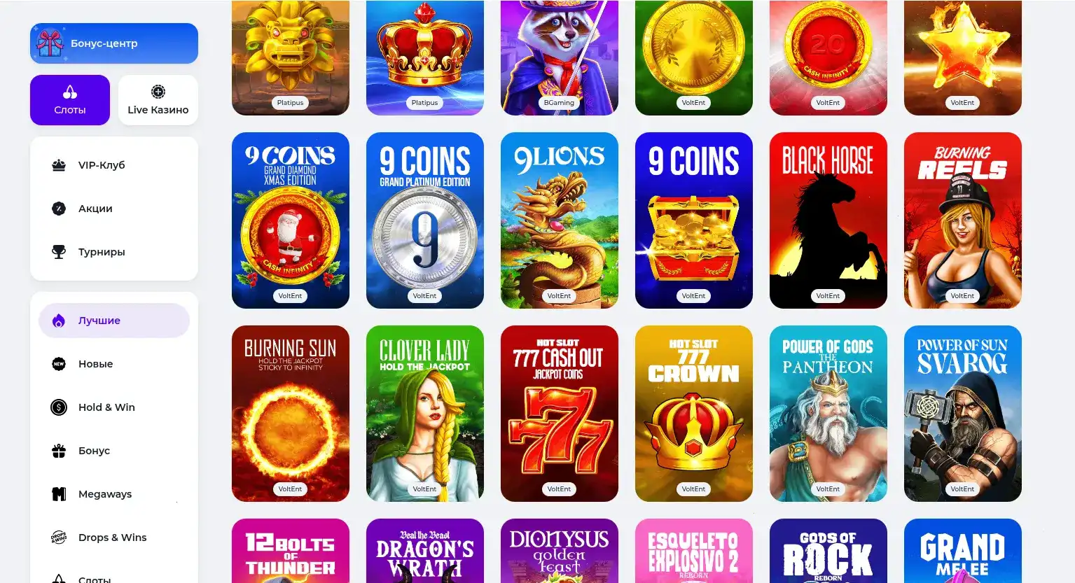 Интерфейс казино Авокадо на компьютере и телефоне