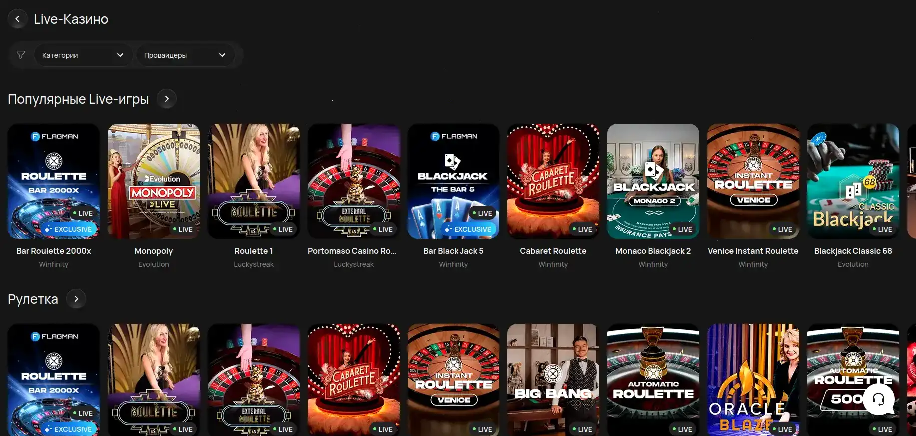 Бонусы и акции в казино Авокадо